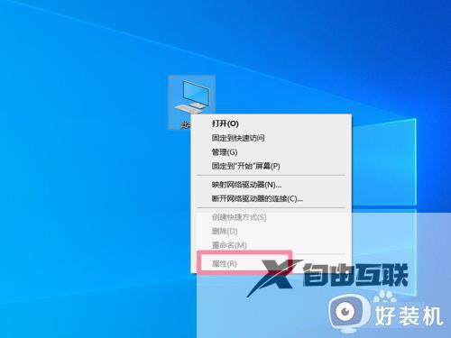 windows10如何看电脑配置参数_win10怎么查看配置信息