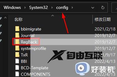 win10注册表如何恢复默认设置_win10注册表恢复初始状态的方法