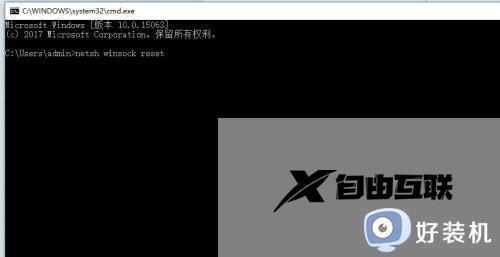 win11登录界面死循环怎么办_win11卡在登录界面进不去怎么解决