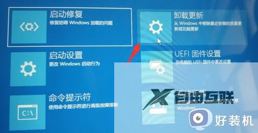 win11登录界面死循环怎么办_win11卡在登录界面进不去怎么解决