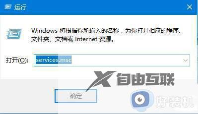 win10计算器闪退怎么办_win10电脑计算器打不开闪退修复方法