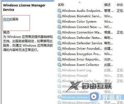 win10计算器闪退怎么办_win10电脑计算器打不开闪退修复方法