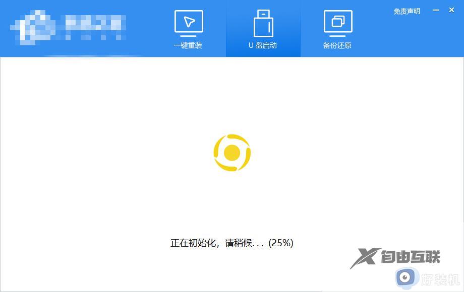 KERNEL DATA INPAGE ERROR怎么解决_win10 KERNEL DATA INPAGE ERROR蓝屏怎么修复