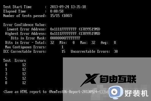 KERNEL DATA INPAGE ERROR怎么解决_win10 KERNEL DATA INPAGE ERROR蓝屏怎么修复