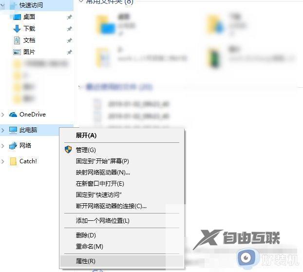 KERNEL DATA INPAGE ERROR怎么解决_win10 KERNEL DATA INPAGE ERROR蓝屏怎么修复