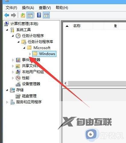 windows10禁用输入法怎么操作_怎么禁用windows10输入法