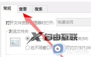 win10打开窗口默认最大化怎么设置_win10设置文件夹窗口打开就是最大化的方法