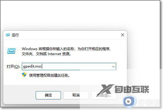 win11连接win10共享打印机0x00000bc4怎么解决_win11连接win10共享打印机0x00000bc4的解决方法