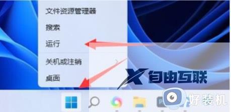 win11无法连接win10共享打印机,指定网络名不再可用怎么解决