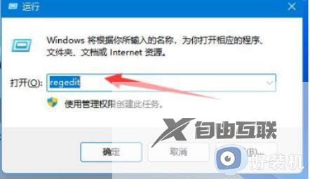 win11无法连接win10共享打印机,指定网络名不再可用怎么解决