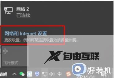 win11无法连接win10共享打印机,指定网络名不再可用怎么解决