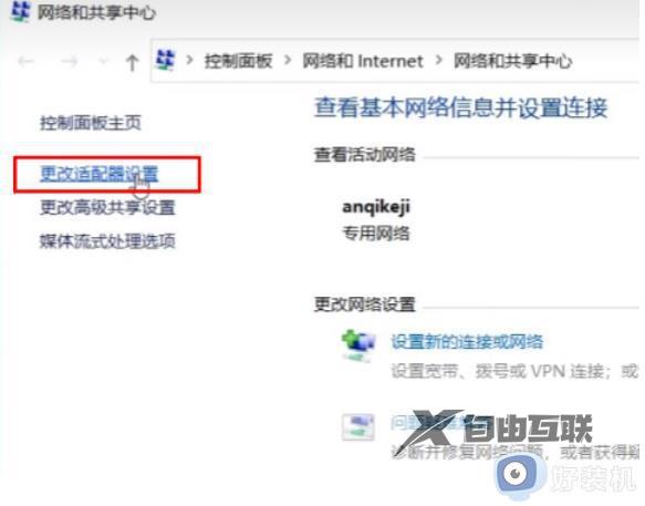 win11无法连接win10共享打印机,指定网络名不再可用怎么解决