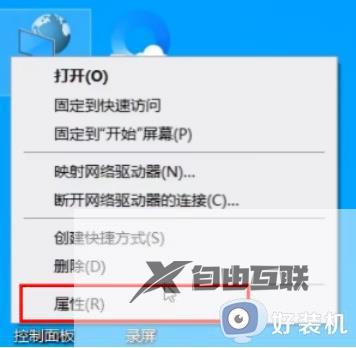 win11无法连接win10共享打印机,指定网络名不再可用怎么解决