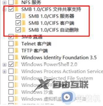 win11无法连接win10共享打印机,指定网络名不再可用怎么解决