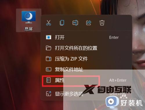 电脑ctrl加什么关闭屏幕_电脑关闭屏幕快捷键ctrl加什么