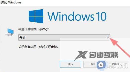 windows10如何切换用户登录_win10切换用户登录的具体方法