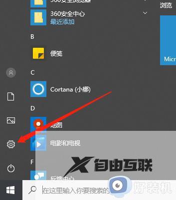 windows10如何清理电脑垃圾_win10清理垃圾文件的方法