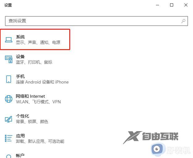 windows10如何清理电脑垃圾_win10清理垃圾文件的方法