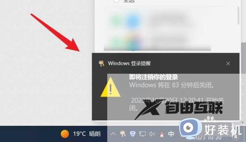 windows10如何设置定时关机_win10设置定时关机的具体方法