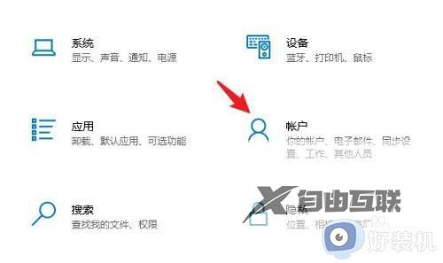 windows10如何设置密码_win10怎么设置开机密码