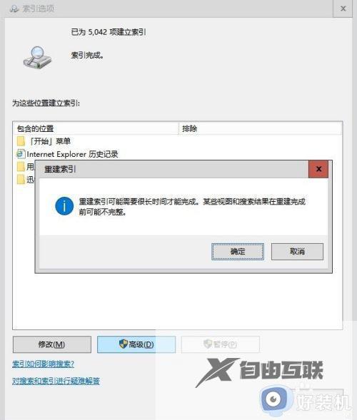 win10打开此电脑一直显示正在处理它为什么_win10此电脑打开一直显示正在处理如何解决