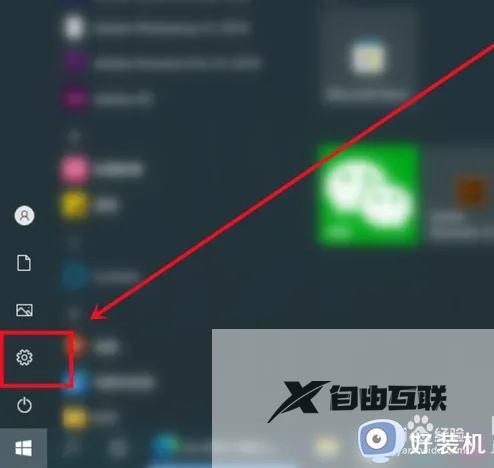 win10打开防火墙的方法_如何打开windows10的防火墙