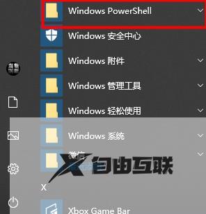 windows10搜索框不停刷新如何修复_win10搜索框一直自动刷新怎么办