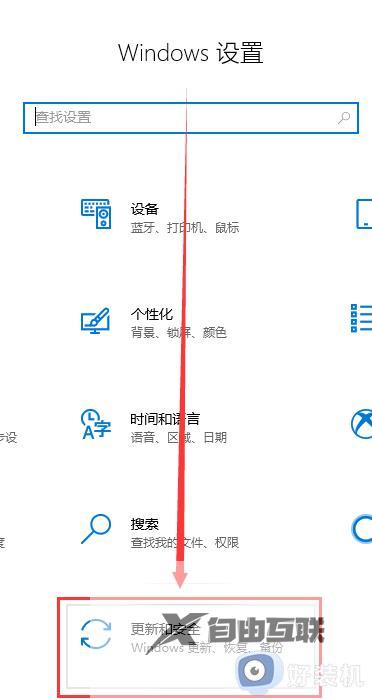 windows10玩游戏卡顿的解决办法_win10该如何修复游戏卡顿