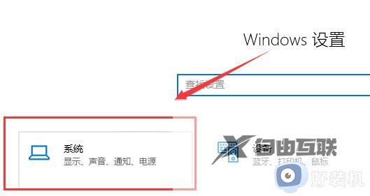 windows10玩游戏卡顿的解决办法_win10该如何修复游戏卡顿