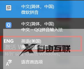 windows10玩游戏老是弹出输入法如何解决_win10玩游戏时自动弹出输入法怎么办