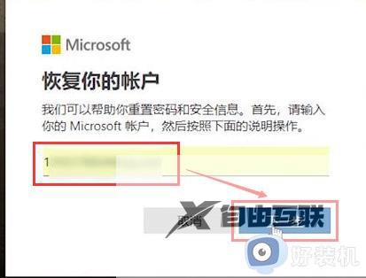 windows10用户密码忘记了怎么办_win10忘记账户密码的解决方法