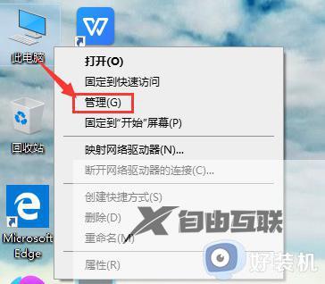 windows10用户密码忘记了怎么办_win10忘记账户密码的解决方法