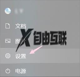 windows10语音助手怎么唤醒_win10如何开启语音助手