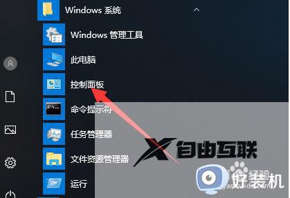 windows10在哪里卸载软件_win10应用程序该如何卸载