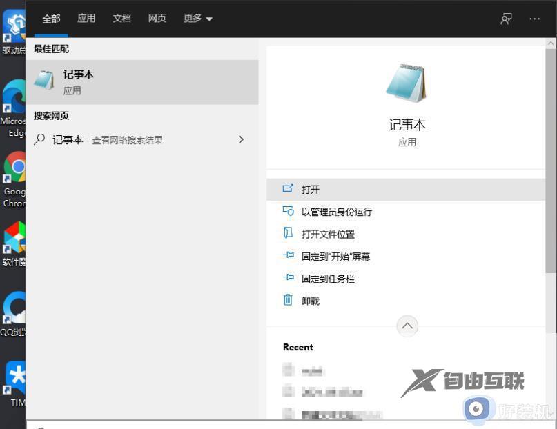 win10桌面图标变白了怎么恢复_win10桌面图标变成白色文件解决方法