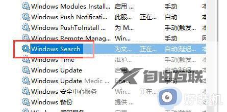 win10文件夹不能搜索怎么办_win10文件夹无法搜索怎么解决