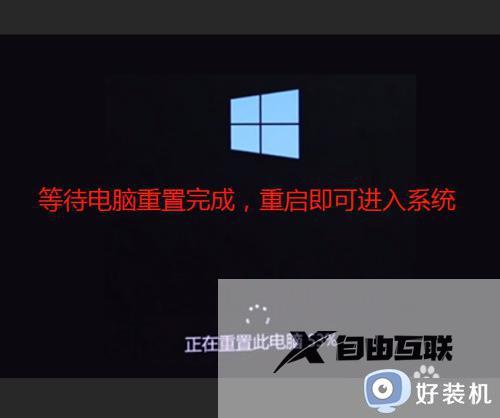 win10电脑开机一会就死机怎么办_win10开机一会儿就死机修复方法