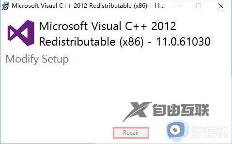 win10游戏运行缺少msvcp140.dll怎么办_win10游戏msvcp140.dll丢失的解决方法