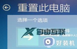 win10自动修复怎么跳过_win11跳过自动修复直接开机的三种方法