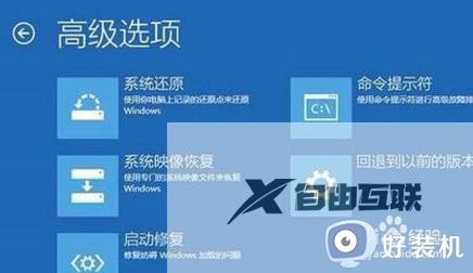 win10自动修复怎么跳过_win11跳过自动修复直接开机的三种方法