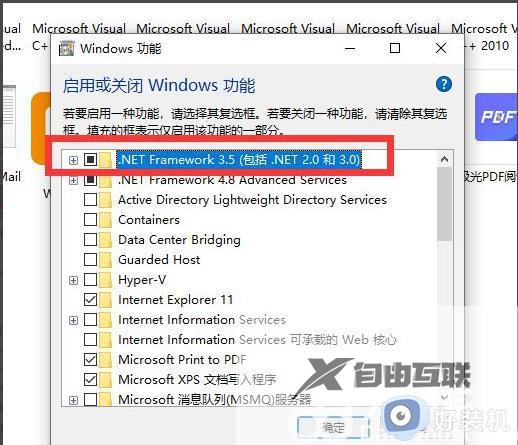 为什么win10专业版net3.5安装不了_win10系统怎么安装不了net3.5