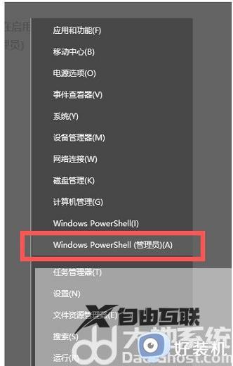 为什么win10专业版net3.5安装不了_win10系统怎么安装不了net3.5