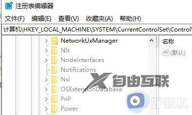 win10磁盘保护如何去除_win10磁盘被保护怎么解除保护