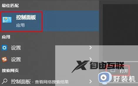 hp打印机脱机状态怎么恢复正常打印_惠普打印机已连接但显示脱机如何处理