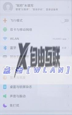 wifi密码忘记了怎么办_忘记wifi密码怎么办