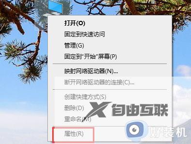 win7cpu占用终极解决方案_win7系统cpu占用率过高如何解决