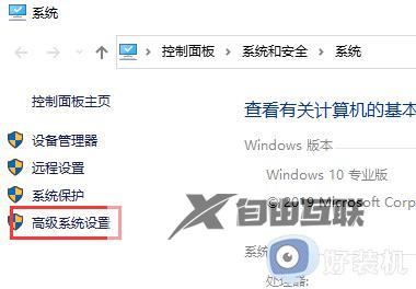 win7cpu占用终极解决方案_win7系统cpu占用率过高如何解决