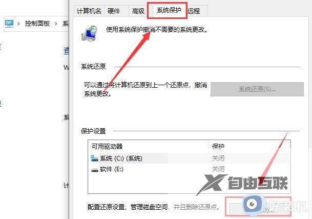 win7cpu占用终极解决方案_win7系统cpu占用率过高如何解决