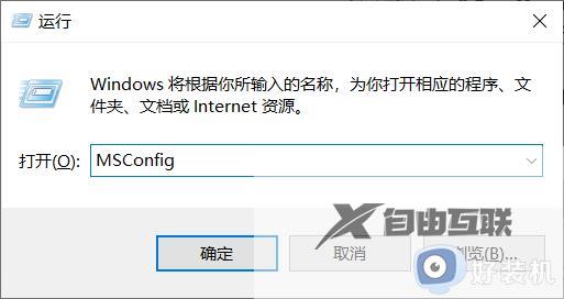 win7cpu占用终极解决方案_win7系统cpu占用率过高如何解决