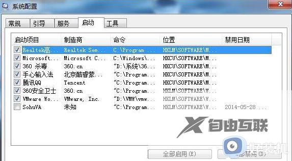 win7cpu占用终极解决方案_win7系统cpu占用率过高如何解决